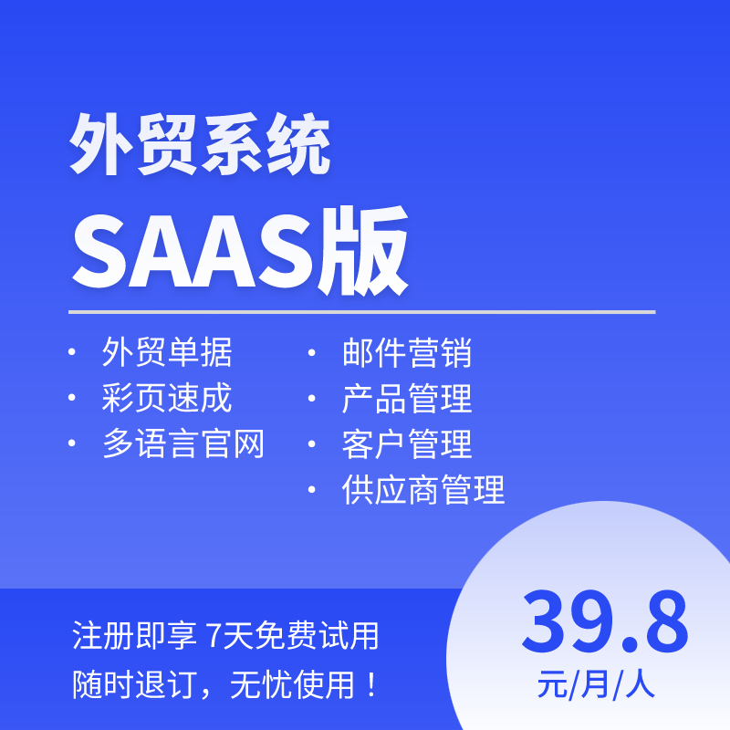 Sass版