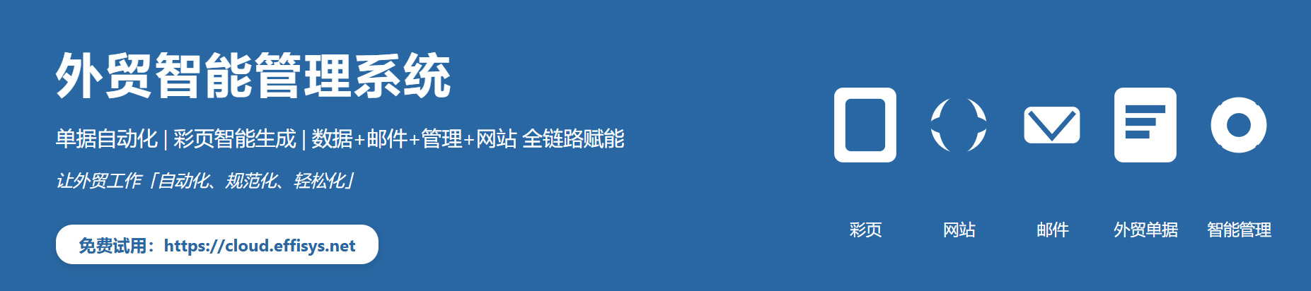 深圳东迈科技有限公司